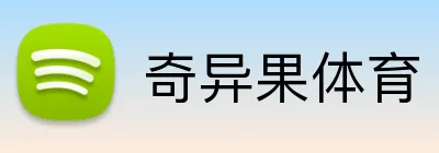 奇异果体育 logo