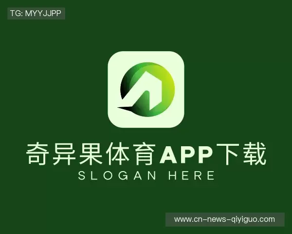 发现奇异果体育